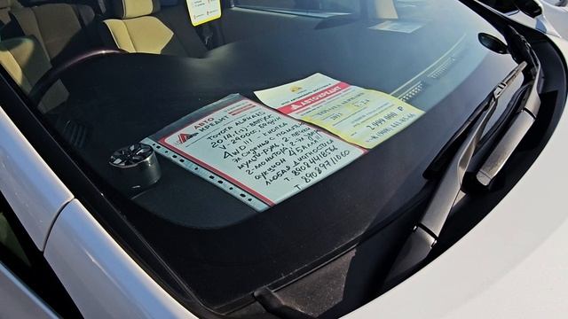 автоподбор ЦЕНЫ НА АСФАЛЬТЕ