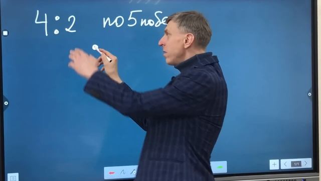 Задача о дележе ставки