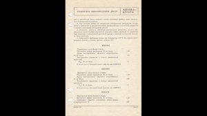 КД213А-6...КД213Г-6 - кремниевые выпрямительные диоды