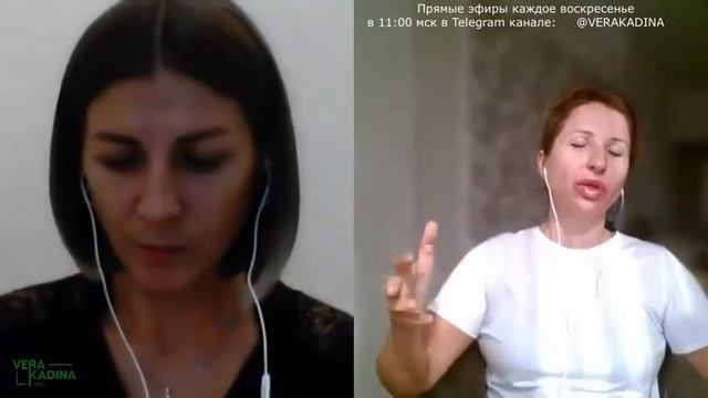 Курс "Специалист по работе с интерференцией" 3-й поток| Вера - телепат. Олеся-интерферолог.