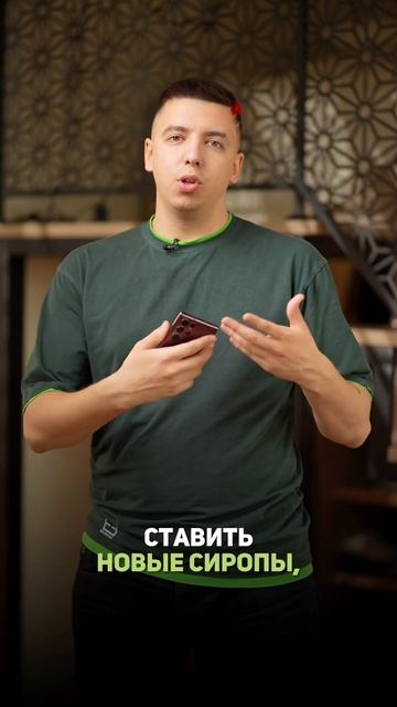 Как сделать бизнес на кофепоинтах прибыльным смотреть онлайн