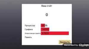 ПК 💻 СИМУЛЯТОР