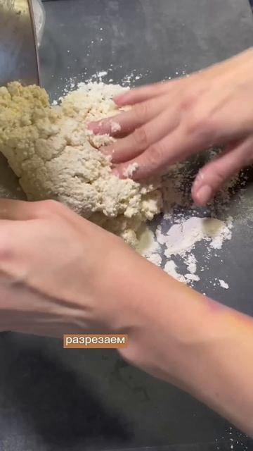 Идеальные нежнейшие сырники🤤 #рецептынакаждыйдень #сырникинасковороде #сырникисманкой #завтрак