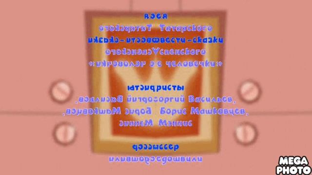 Зубная щетка in Fiend Day Major смотреть онлайн