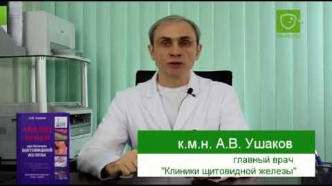 Анализ крови щитовидной железы расшифровка Тезисно о главном