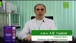 Анализ крови щитовидной железы расшифровка Тезисно о главном