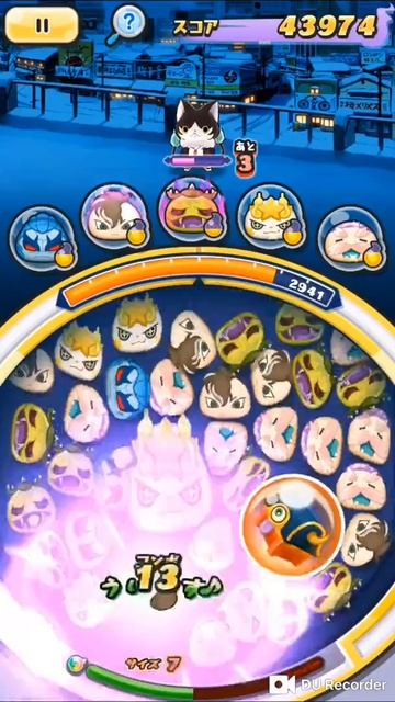 Yokai Watch Puni Puni: Battling and Befriending Nekomata!