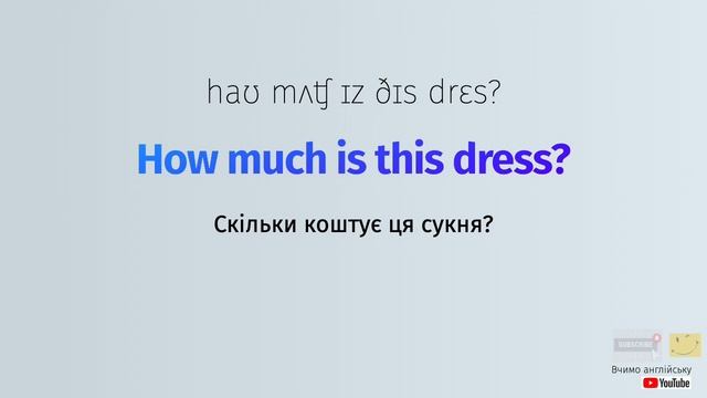 Англійська по рівнях - A0 Starter. Уроки англійської мови. Урок 17. Дієслово to be, спецзапитання