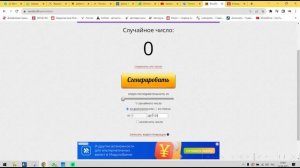 Победитель конкурса 20.000руб