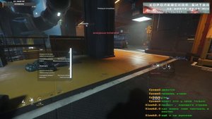 Star Citizen на Русском / STAR CITIZEN / Cтар cитизен 2024