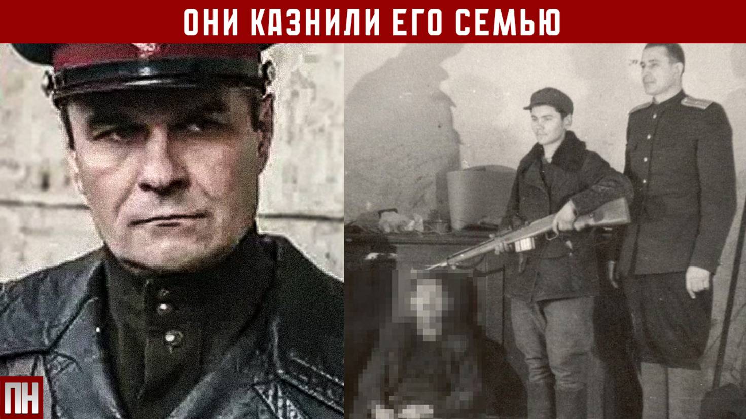 Его родичей убили предатели, он решил мстить. История одного бойца НКВД | Нахман Душанский смотреть онлайн