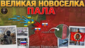 ВС РФ Взяли Под Полный Контроль Великую Новоселку🏘️⚔️ Котел За Котлом🔄🔥 Военные Сводки 26.01.2025