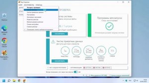 Скачать Reg Organizer, установить и как пользоваться