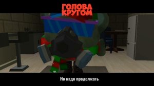 MISHApro, DURKA — Голова Кругом