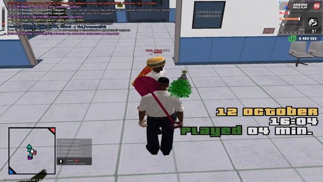 ОПРА НАРУШЕНИЯ