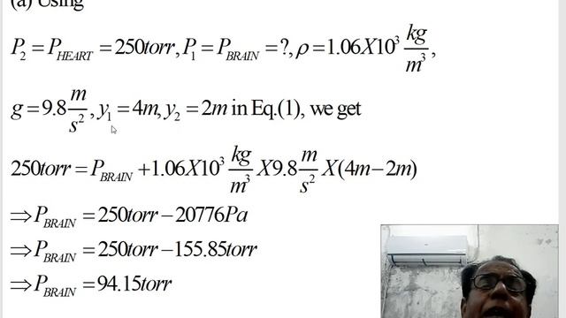 Fluid Mechanics Problem No. 24 смотреть онлайн