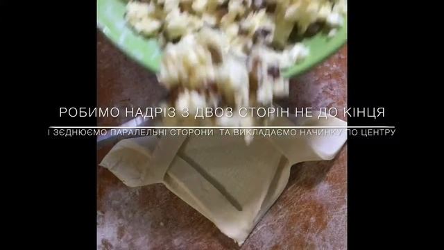 Тістечка із готового листкового тіста смотреть онлайн