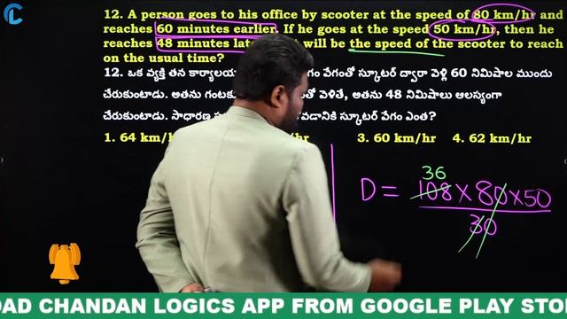 🔴LIVE🔴 MATHS MOCK PAPER EXPLANATION WITH SHORT TRICKS | SSC, RAILWAY ( RRB ALP, TECHNICIAN) EXAMS