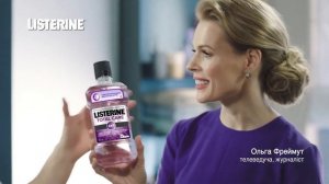 Рекламный ролик Listerine "Прийду перевірю"