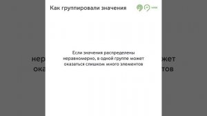 Что такое квантили, квартили и персентили