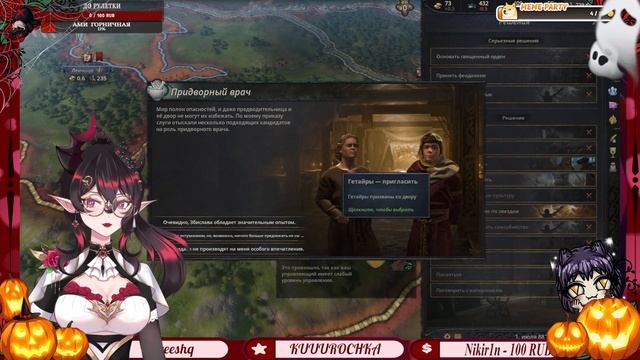 Что ждет нас процветание или забвение #twitch  #витубер #ruvtuber #vtuber #стример #games  #streame