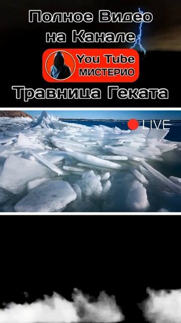Богиня Геката Загадочные способы лечения! 6 #богиня #геката #богинягеката #луна #колдовство #ведьма