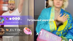 Часть 7 | 26-01-2025 SARDOR _gangster&....