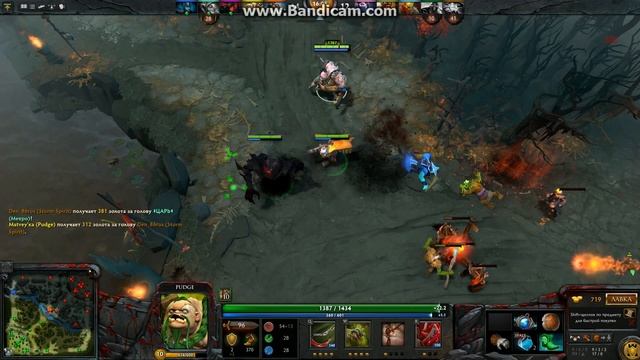 Первым пиком Pudge #1 смотреть онлайн