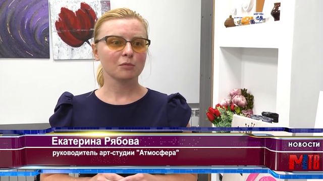 Артстудия атмосфера смотреть онлайн