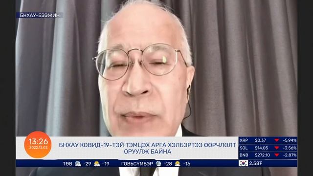 “Тэс Петролиум” ХХК-ийн шатахууны агуулахад гарсан гал түймрийг бүрэн унтраажээ | 2022.12.02 смотреть онлайн