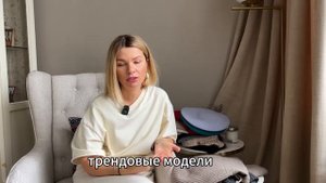 актуальные головные уборы осень - зима 2024:/2025 🍂 ❄️ красивые образы с модными шапками