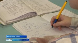 Вести - Вологодская область ЭФИР 15.02.2020 08:00