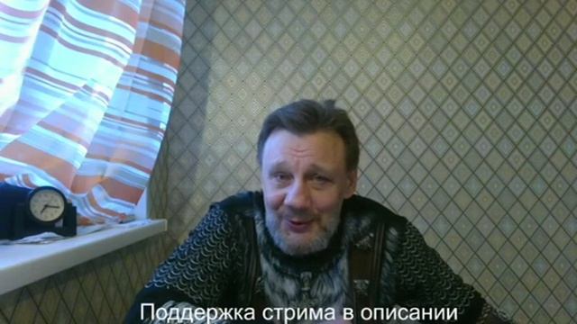 Прямой эфир с Николаем Емелиным. Нарезка стрима 17.08.20 смотреть онлайн