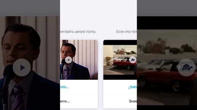 Глагол Saber. Учим испанский по фильмам. смотреть онлайн