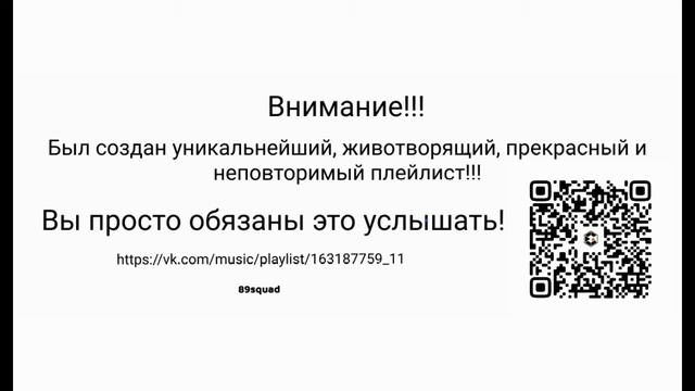 GROM4E - нон стоп смотреть онлайн