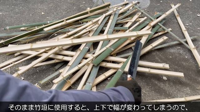 【大津垣 DIY】道路から家の中や洗濯物が丸見え！猫に見られながら池の周りに竹垣を作ったら、日本庭園のようになりました。