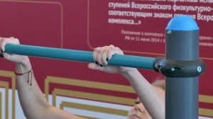ВФСК "ГТО" - Побеждай!