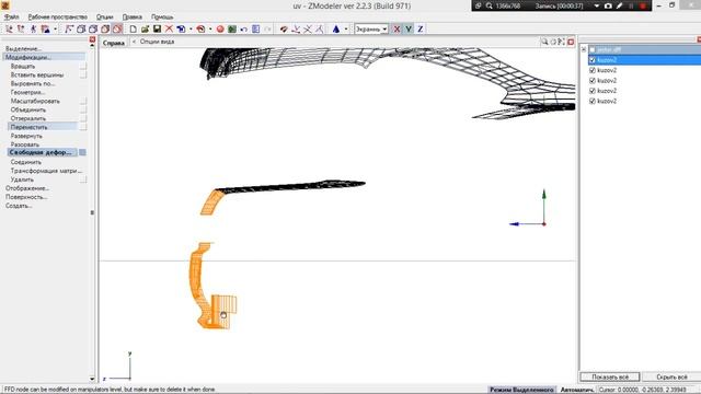 Попытка научиться делать развертку часть 5 смотреть онлайн