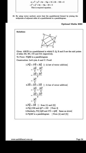 17 SEE Opt. Math Exam Question Sets 2080 Exam Questions 75 Mark OPT Maths New Model Question 208