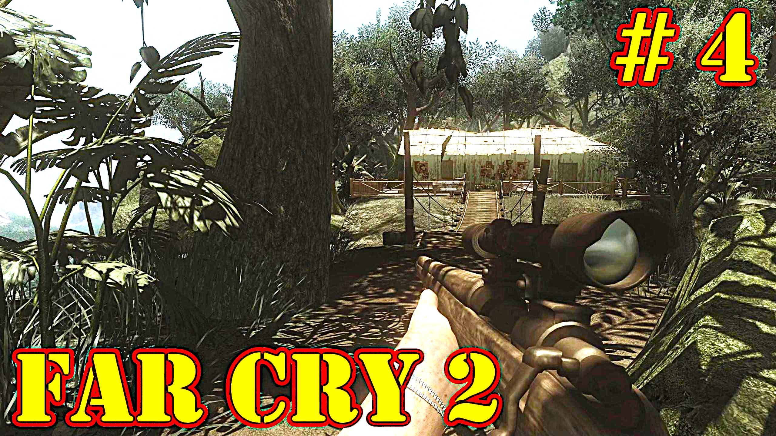 Far Cry 2 прохождение с русской озвучкой часть 4