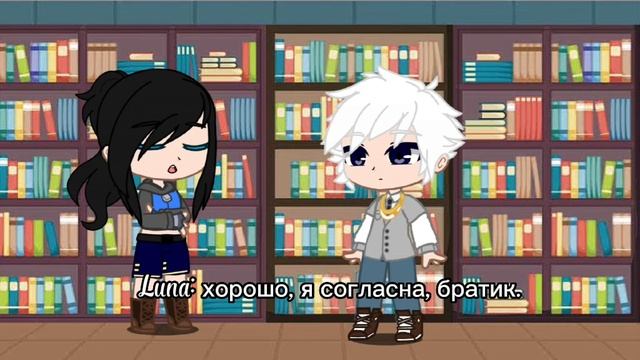 Свадьба Генри и Акали || Happy Birthday, Henry! || by Akali the Hero смотреть онлайн