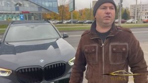 Доставка BMW X5 3.0d 2022г. Ноябрь 2024 года