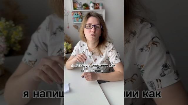 исчезающий маркер по ткани Adger chaco Ace pen #игрушкаизфетра #рукоделие #шьюсама#tutorials#игрушк