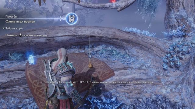God of War Рагнарёк_14