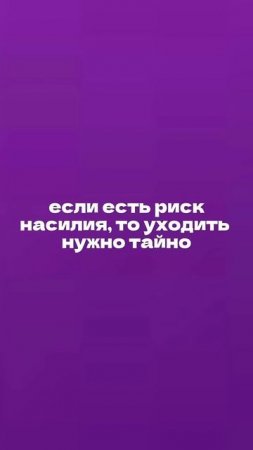 Остерегайтесь это, если расстаетесь с нарциссом #нарцисс #отношения #психология