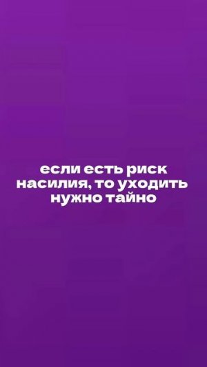 Остерегайтесь это, если расстаетесь с нарциссом #нарцисс #отношения #психология