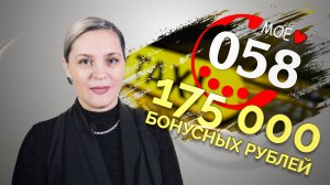 В ТАКСИ 058 ВЫИГРАТЬ БЕСПЛАТНЫЕ ПОЕЗДКИ МОЖЕТ КАЖДЫЙ!