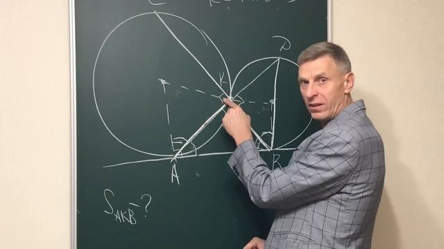 Задача поколения ЕГЭ