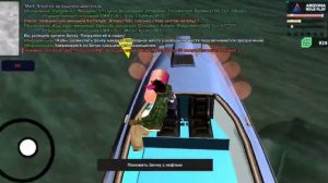 Как перевозить нефть на Аризоне? | Arizona Role Play Saint Rose