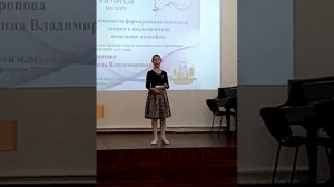 Ария Зима Бах. В исполнении Кудряшкиной Эвелины.